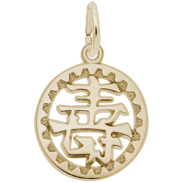 HAPPINESS SYMBOL